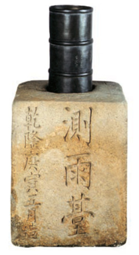 Traditioneller koreanischer Regenmesser Ch'ŭgugi nach Art des Erfinders Munjong, Beispiel von 1770, Quelle: Gyeongmin Koh über Wikimedia Commons